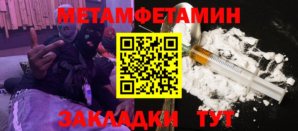 АМФЕТАМИН Розовый Бутурлиновка