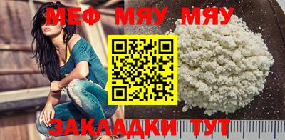 стафф Гусев