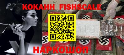 стафф Гусев