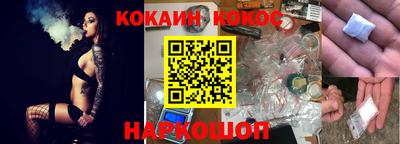 гидра Гусиноозёрск