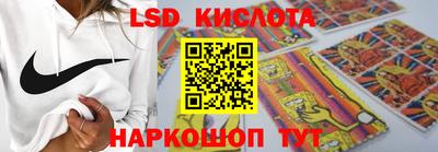 стафф Гусев