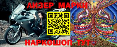 PSILOCYBIN Гусь-Хрустальный
