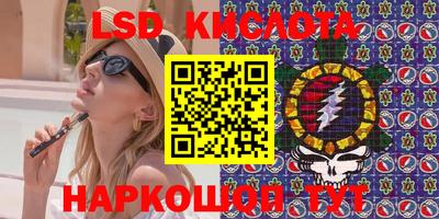 гидра Гусиноозёрск