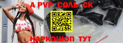 гидра Гусиноозёрск