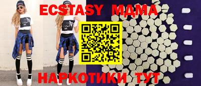 PSILOCYBIN Гусь-Хрустальный