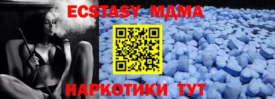 стафф Гусев
