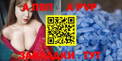 гидра Гусиноозёрск