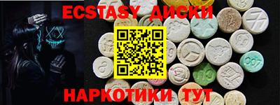 PSILOCYBIN Гусь-Хрустальный
