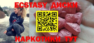 гидра Гусиноозёрск