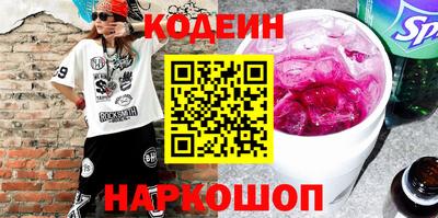 гидра Гусиноозёрск