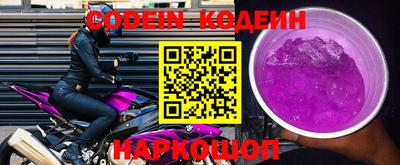 гидра Гусиноозёрск