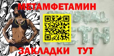 стафф Гусев