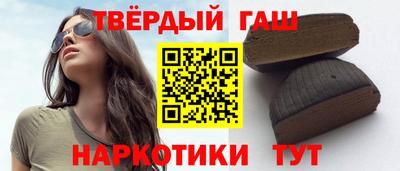 гидра Гусиноозёрск
