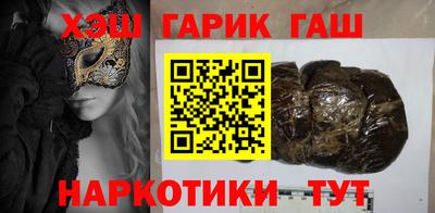 гидра Гусиноозёрск