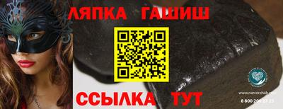 гидра Гусиноозёрск