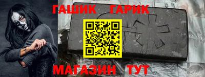 гидра Гусиноозёрск