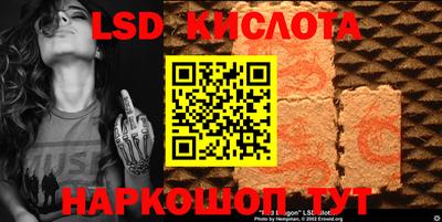 гидра Гусиноозёрск