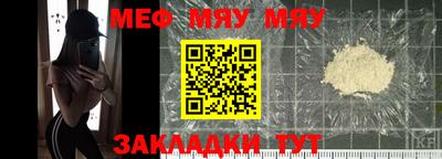гидра Гусиноозёрск