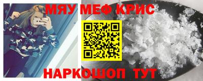 стафф Гусев