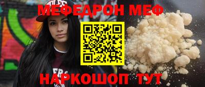 PSILOCYBIN Гусь-Хрустальный