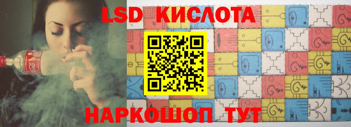 ЛСД экстази ecstasy Бутурлиновка