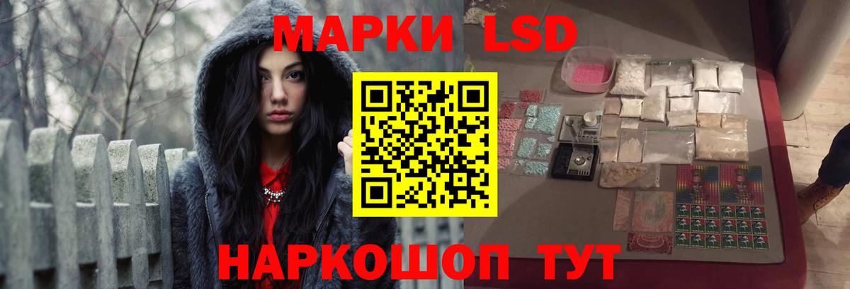 Лсд 25 экстази ecstasy  Вход с VPN  LSD-25 экстази  LSD-25 экстази кислота  Бутурлиновка 