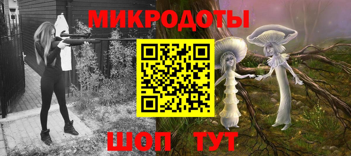 Галлюциногенные грибы Magic Shrooms Бутурлиновка