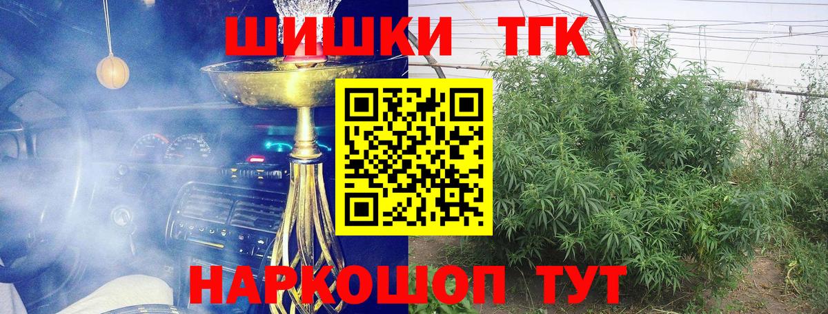 Шишки марихуана VHQ  Бошки Шишки гибрид  Бутурлиновка  Шишки марихуана тримм  Вход с VPN  МАРИХУАНА конопля 